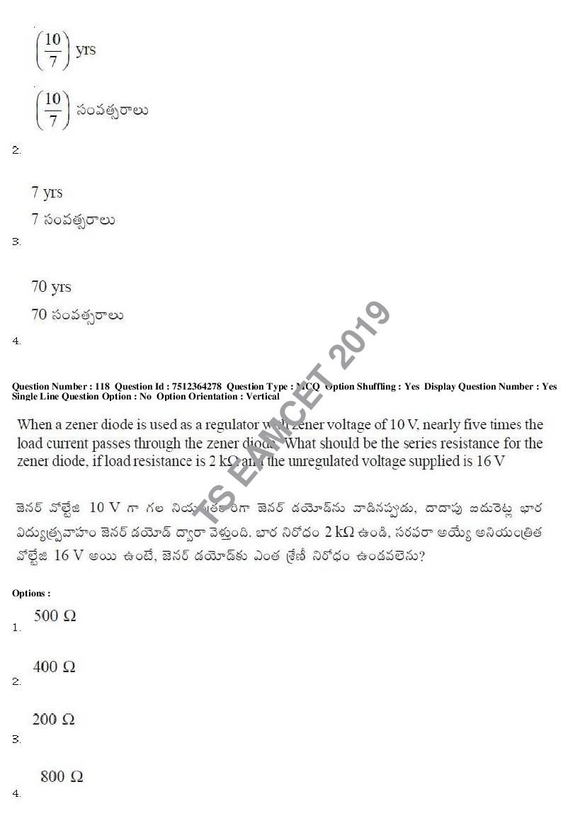 TS EAMCET 2019 Question Paper PDF with Answer Keys (8 Papers)