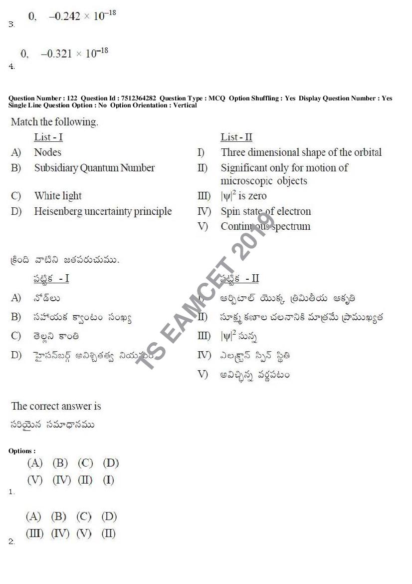 TS EAMCET 2019 Question Paper PDF with Answer Keys (8 Papers)