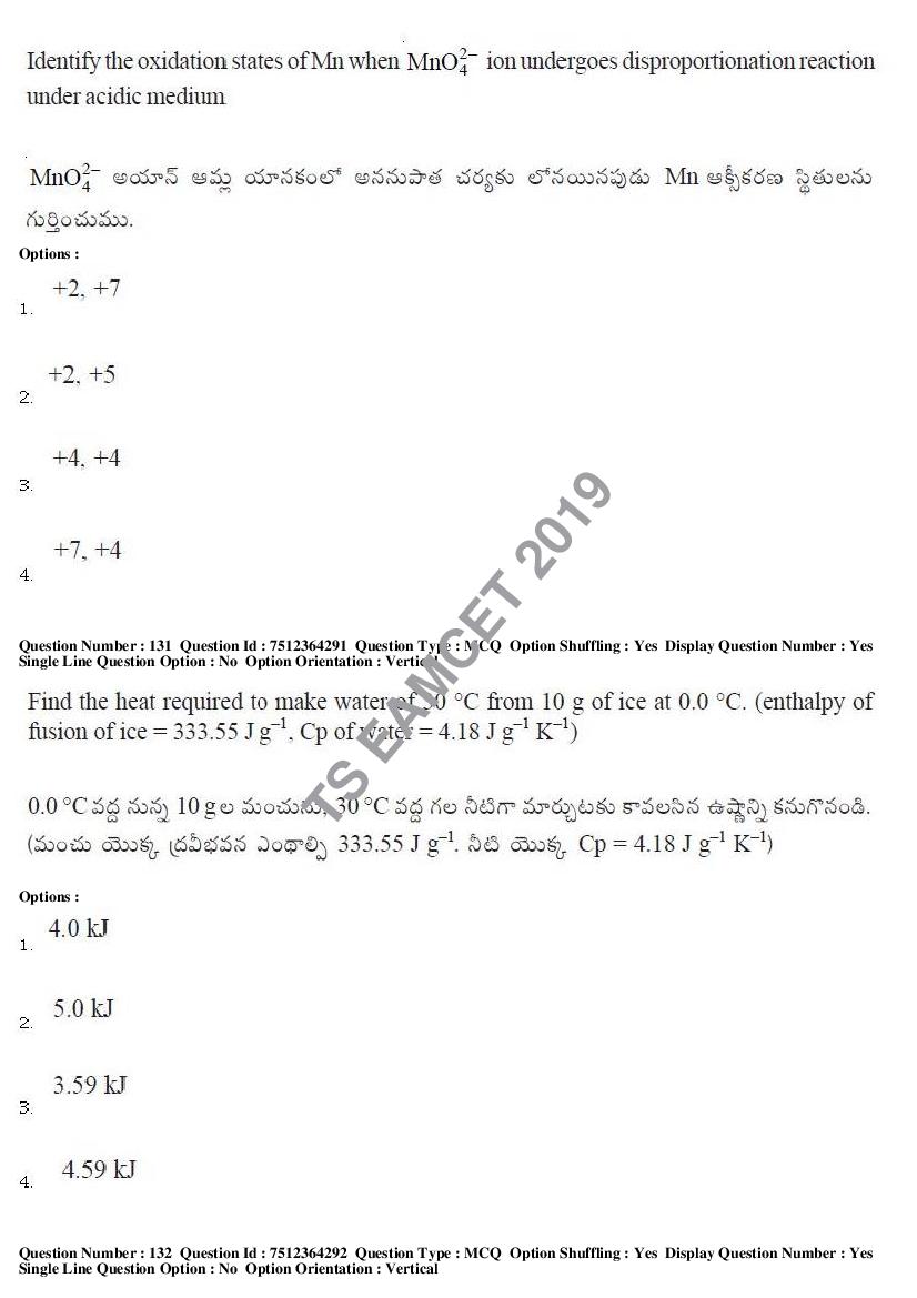 TS EAMCET 2019 Question Paper PDF with Answer Keys (8 Papers)