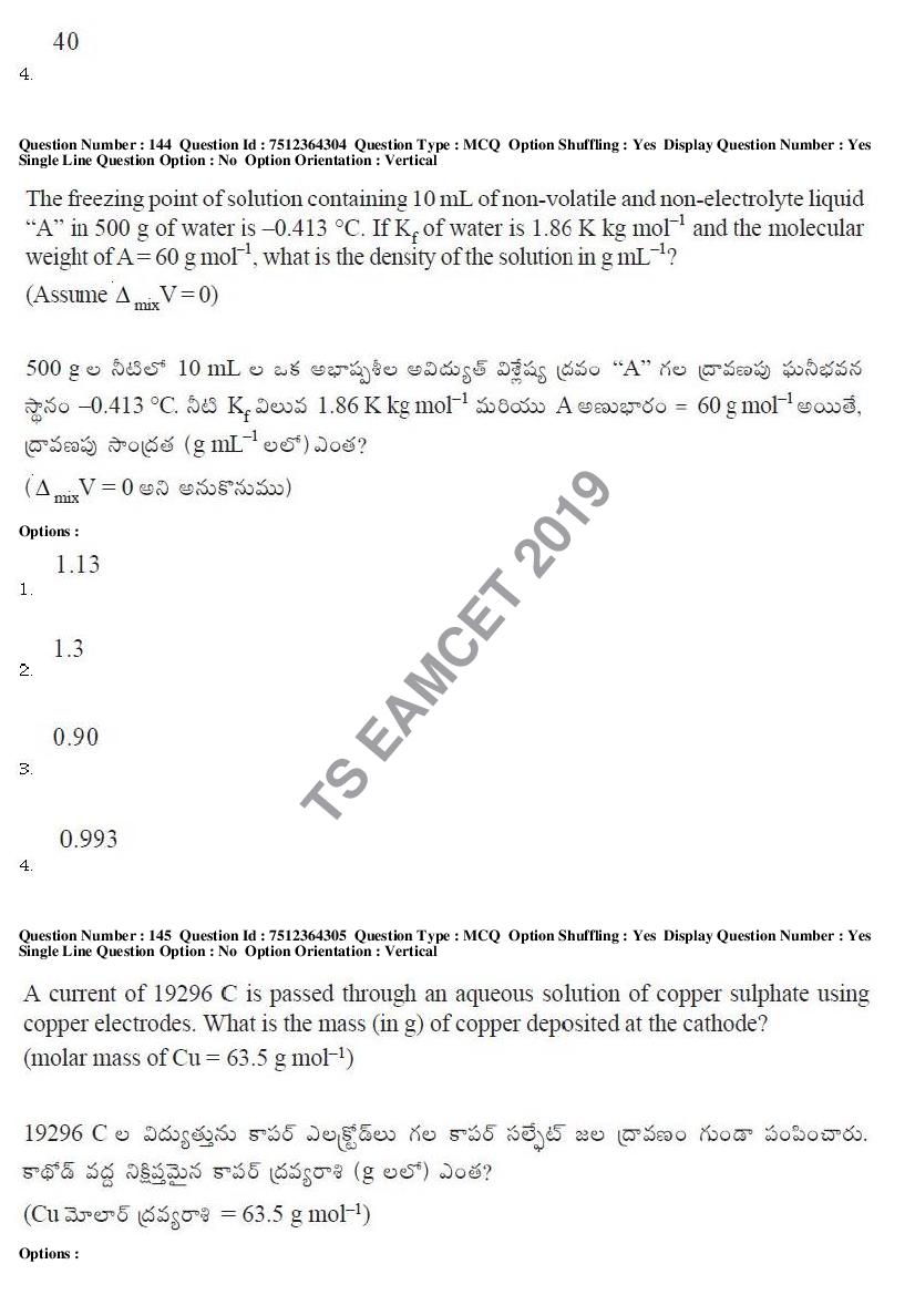 TS EAMCET 2019 Question Paper PDF with Answer Keys (8 Papers)