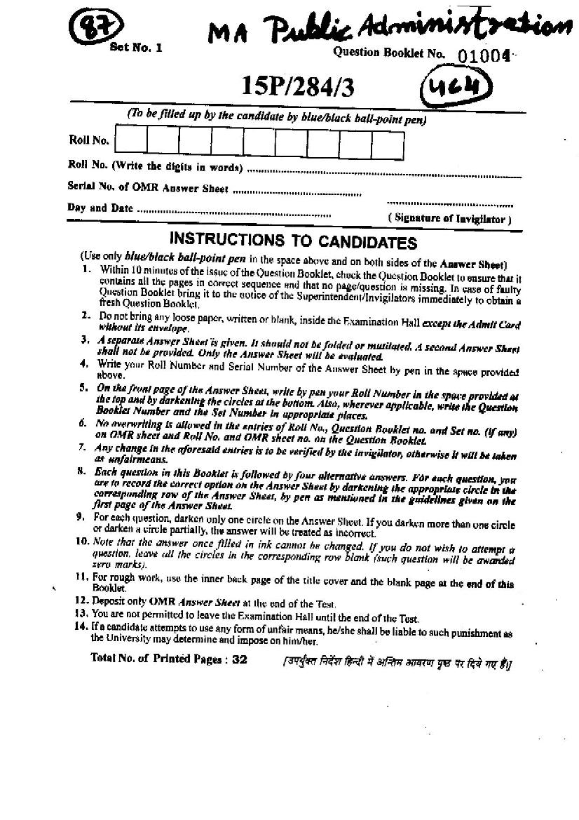 BHU PET 2015 Question Paper MA Public Administration - Page 1