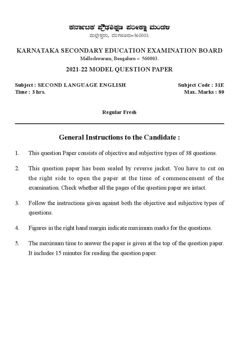 Karnataka SSLC Model Question Paper 2022 Second Language English - Page 1