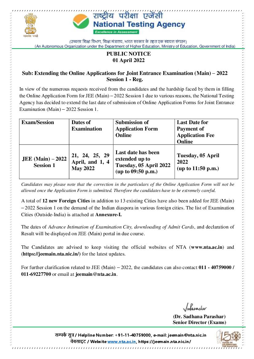 JEE Main 2022 Application Form Submission Last Date Extended Notice
