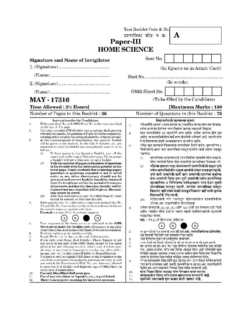 MAHA SET 2016 Question Paper 3 Home Science - Page 1