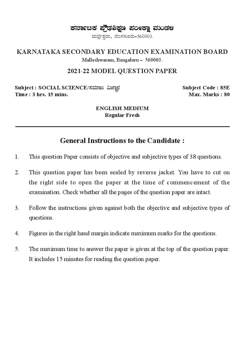 Karnataka SSLC Model Question Paper 2022 Social Science (English Medium) - Page 1