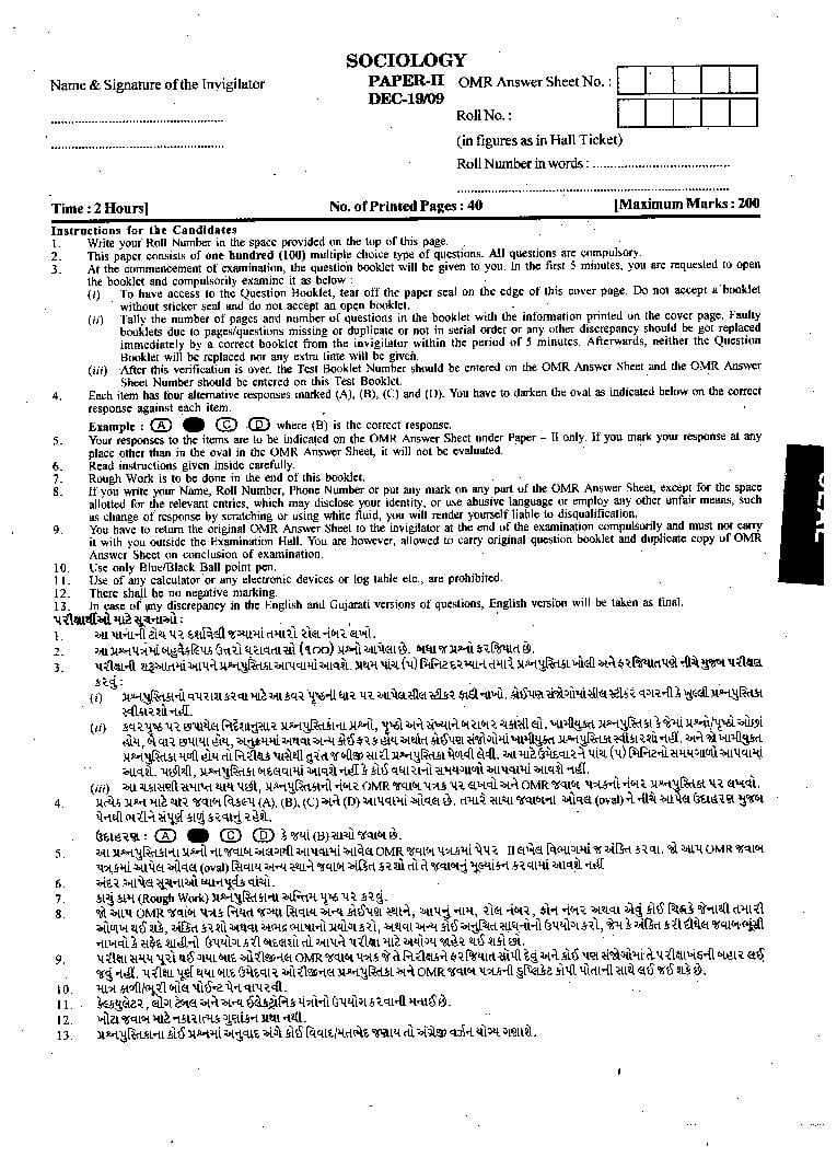 GSET 2019 Question Paper 2 Sociology - Page 1