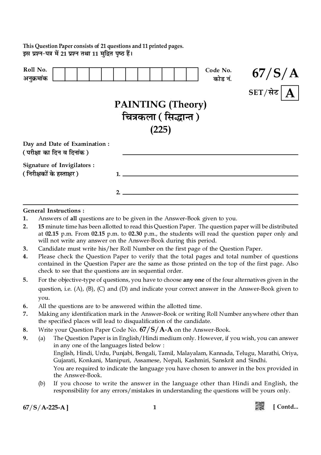 NIOS Class 10 April 2024 Question Paper Painting - Page 1 of 11