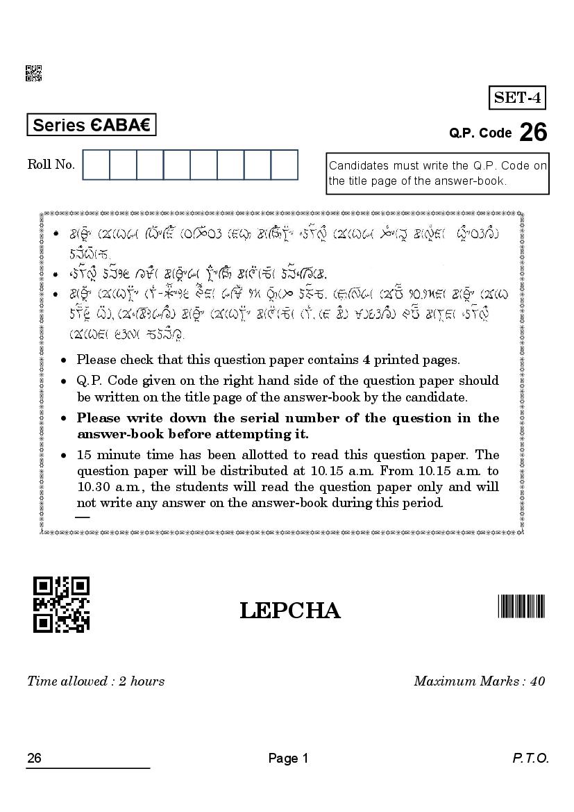 CBSE Class 12 Question Paper 2022 Lepcha - Page 1