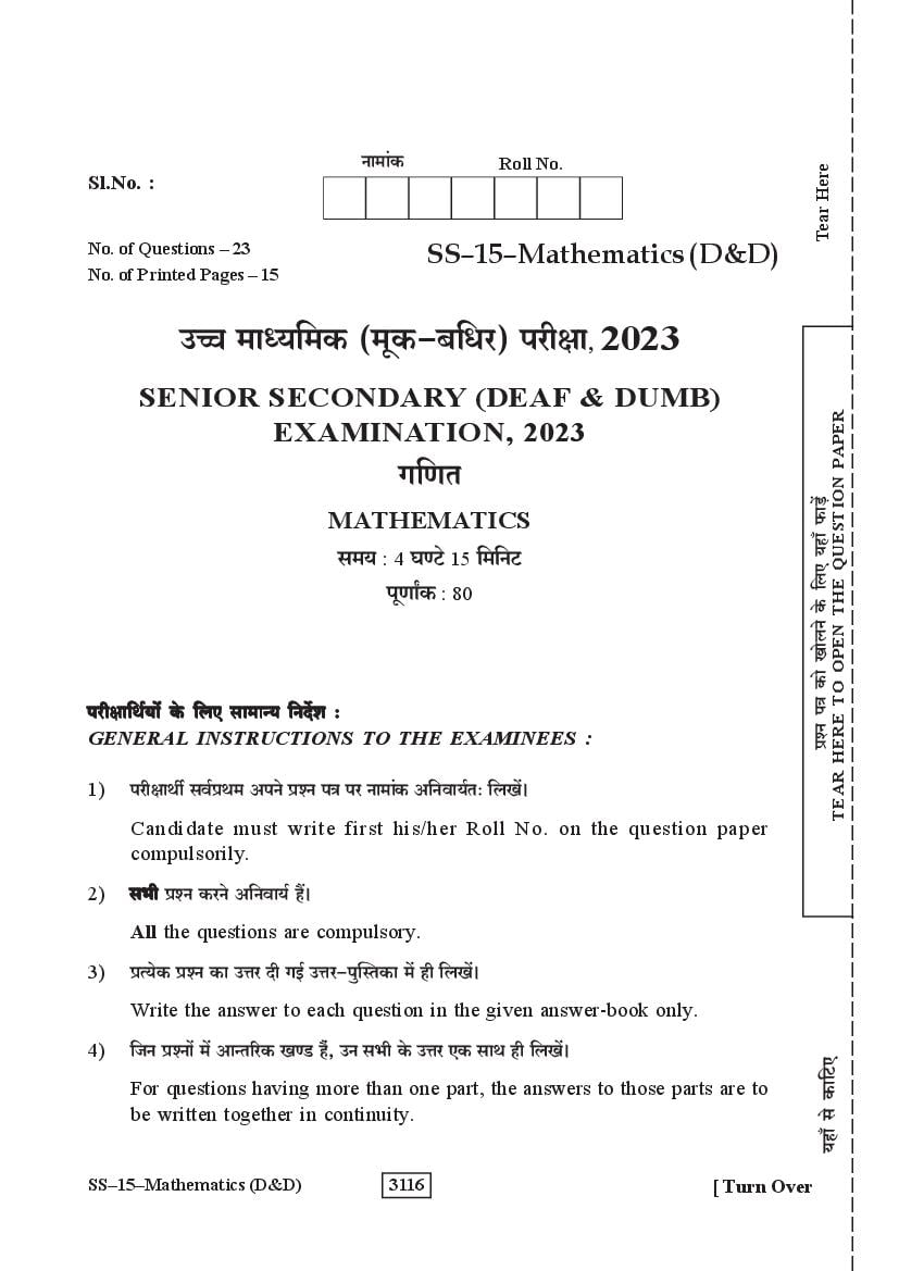Rajasthan Board Class 12 Question Paper 2023 Maths - Page 1