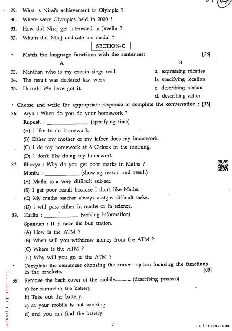 Gseb Std Th English Sl Model Paper Pdf Download Gujarat Board Class English Sl