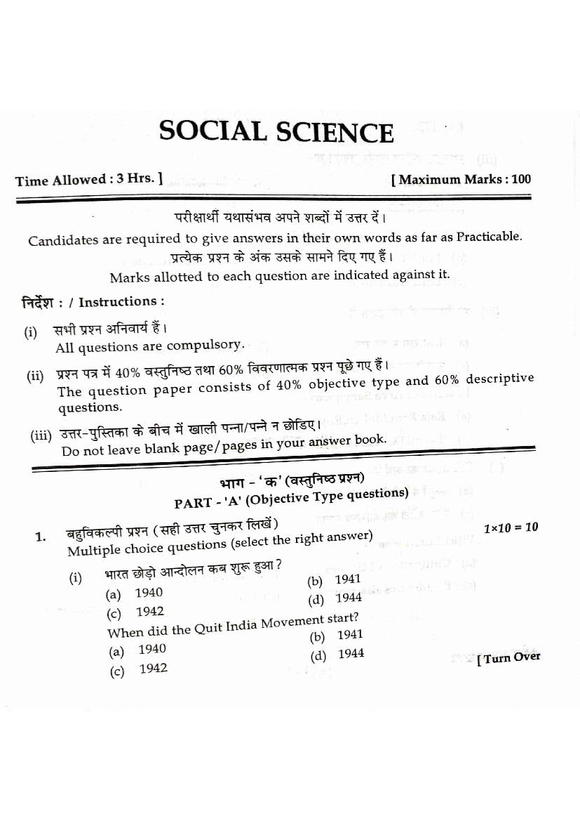 social class research paper