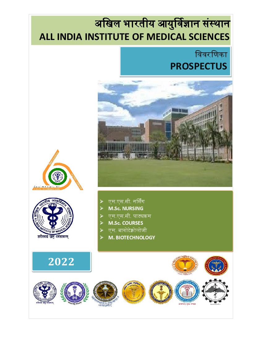 AIIMS M.Sc Nursing 2022 Prospectus - Page 1