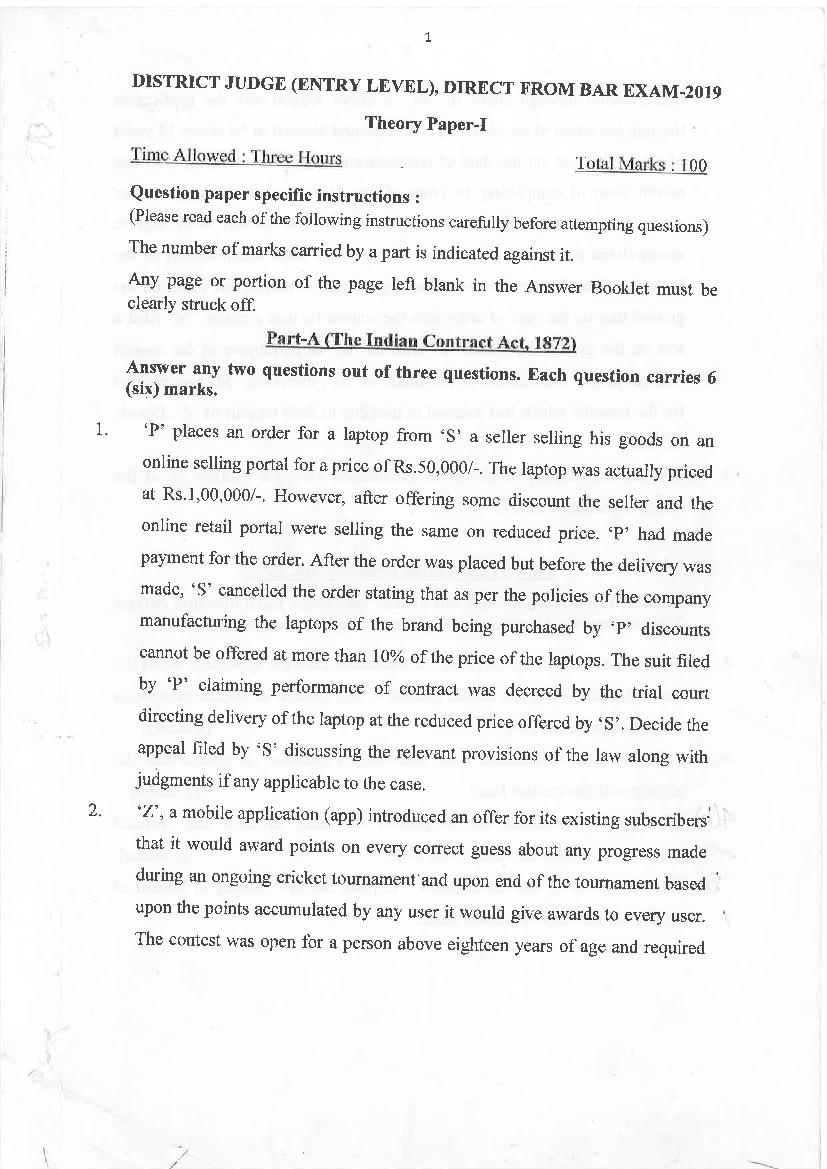 Patna High Court District Judge 2019 Mains Paper 1 - Page 1