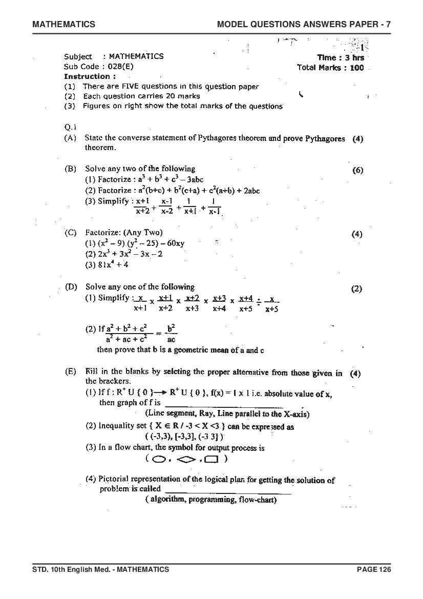 GSEB SSC Model Question Paper for Maths - Set 7 - Page 1