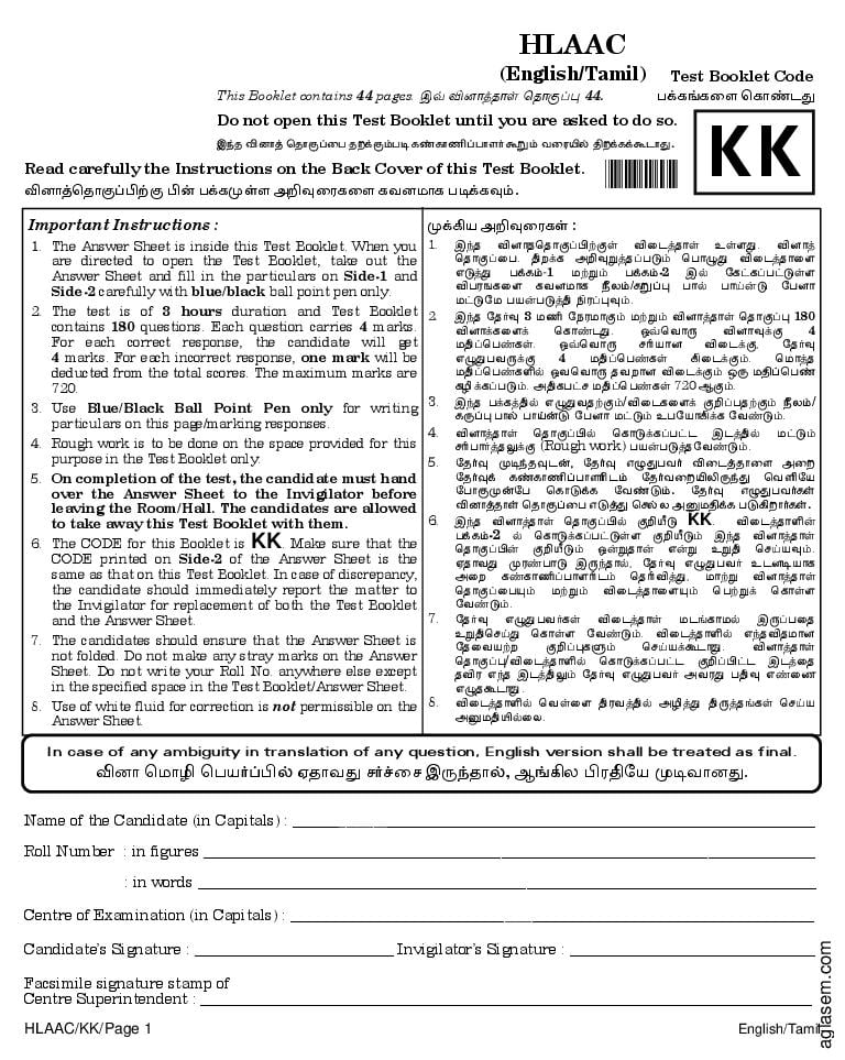 NEET 2018 Question Paper (Tamil) - Page 1