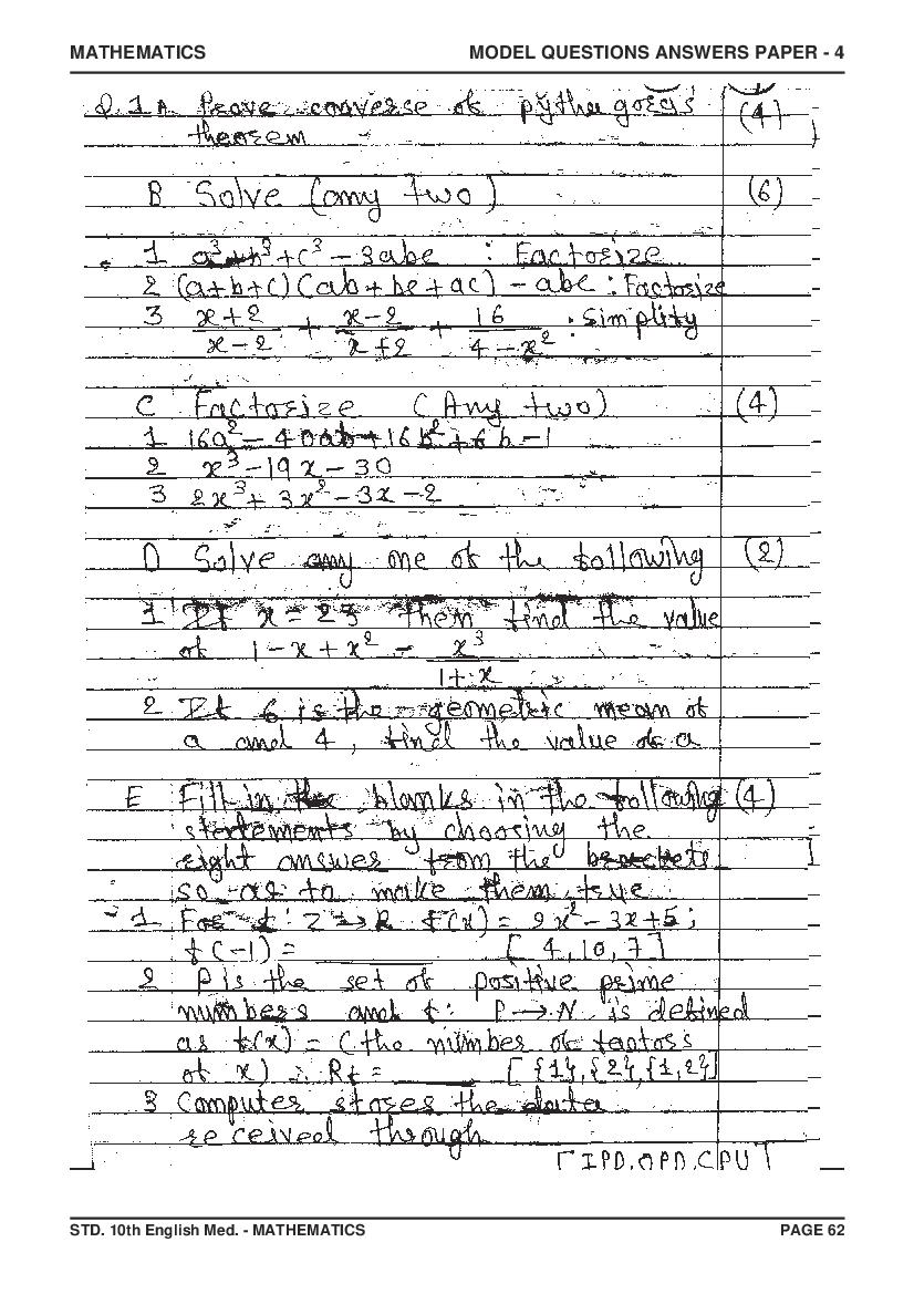 GSEB SSC Model Question Paper for Maths - Set 4 - Page 1