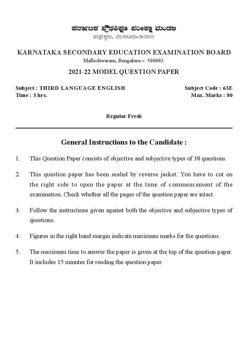 Karnataka SSLC Model Question Paper 2022 Third Language English - Page 1