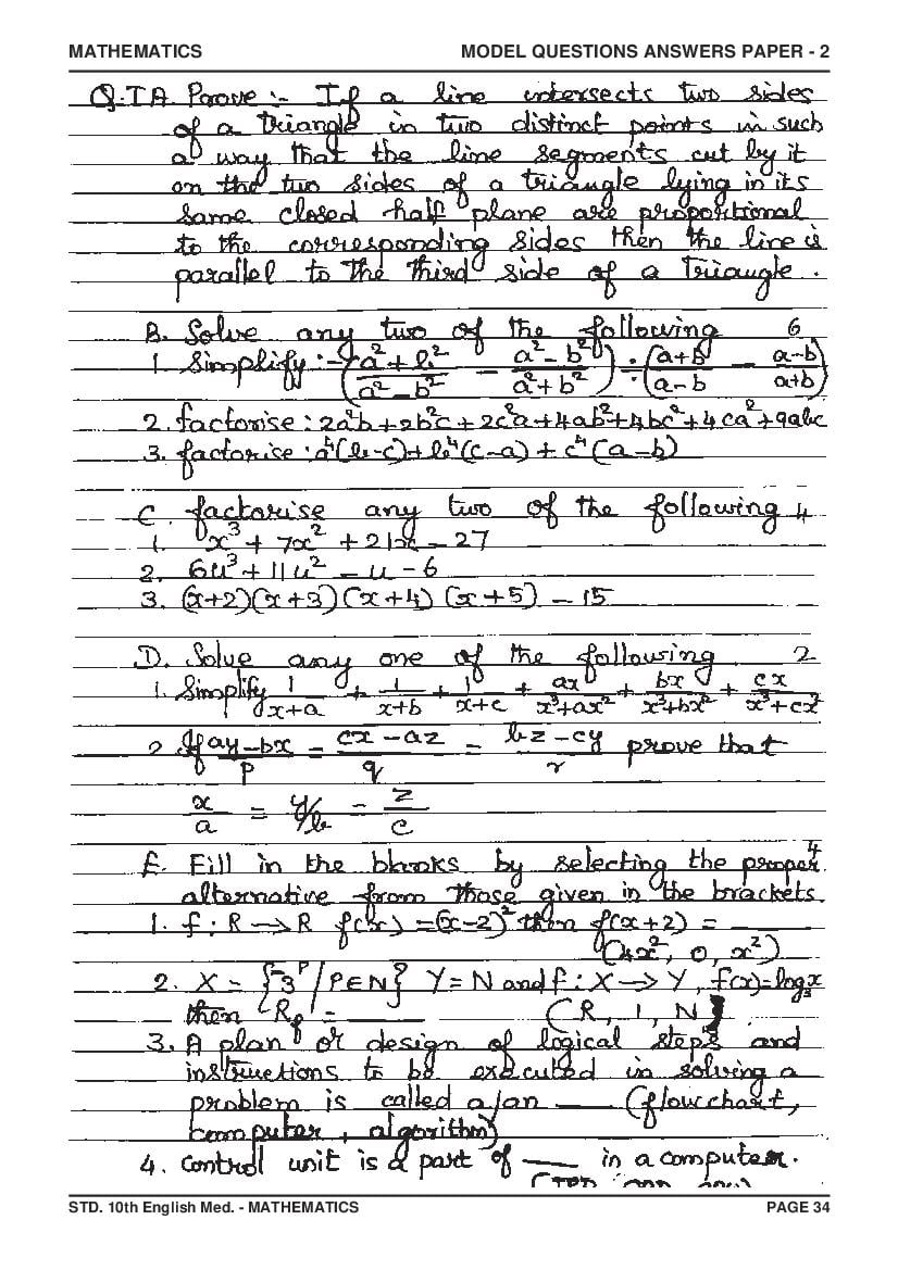 GSEB SSC Model Question Paper for Maths - Set 2 - Page 1