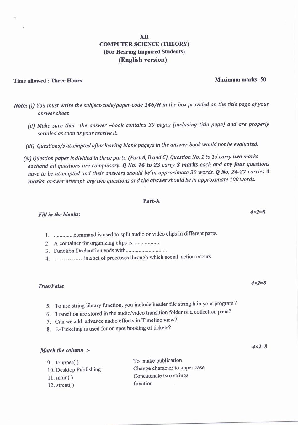 PSEB 12th Model Test Paper of Computer Science (Theory) - Page 1