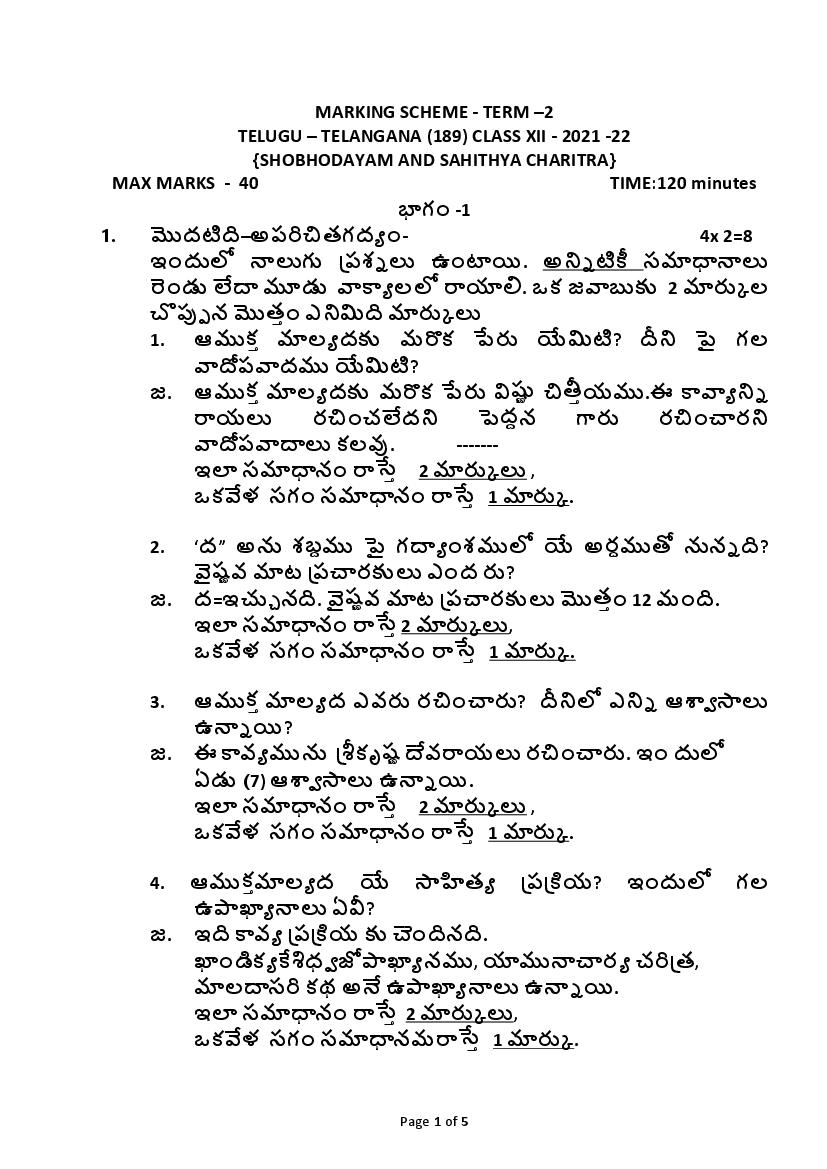 CBSE Class 12 Marking Scheme 2022 for Telugu Telangana Term 2 - Page 1