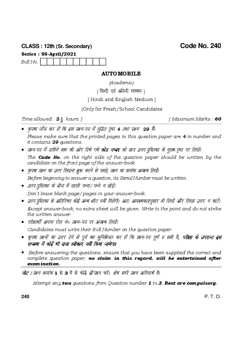 HBSE Class 12 Question Paper 2021 Automobile - Page 1