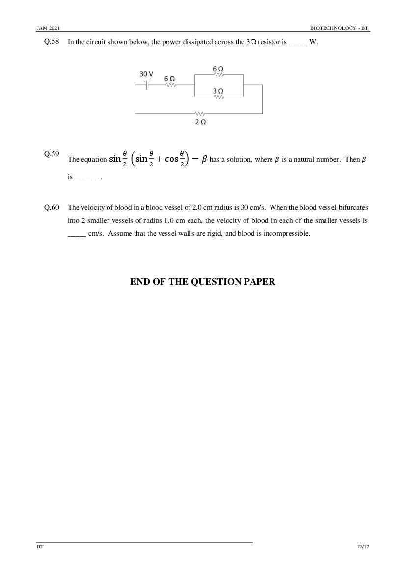 IIT JAM 2021 Question Papers PDF with Answer Keys (7 Papers)