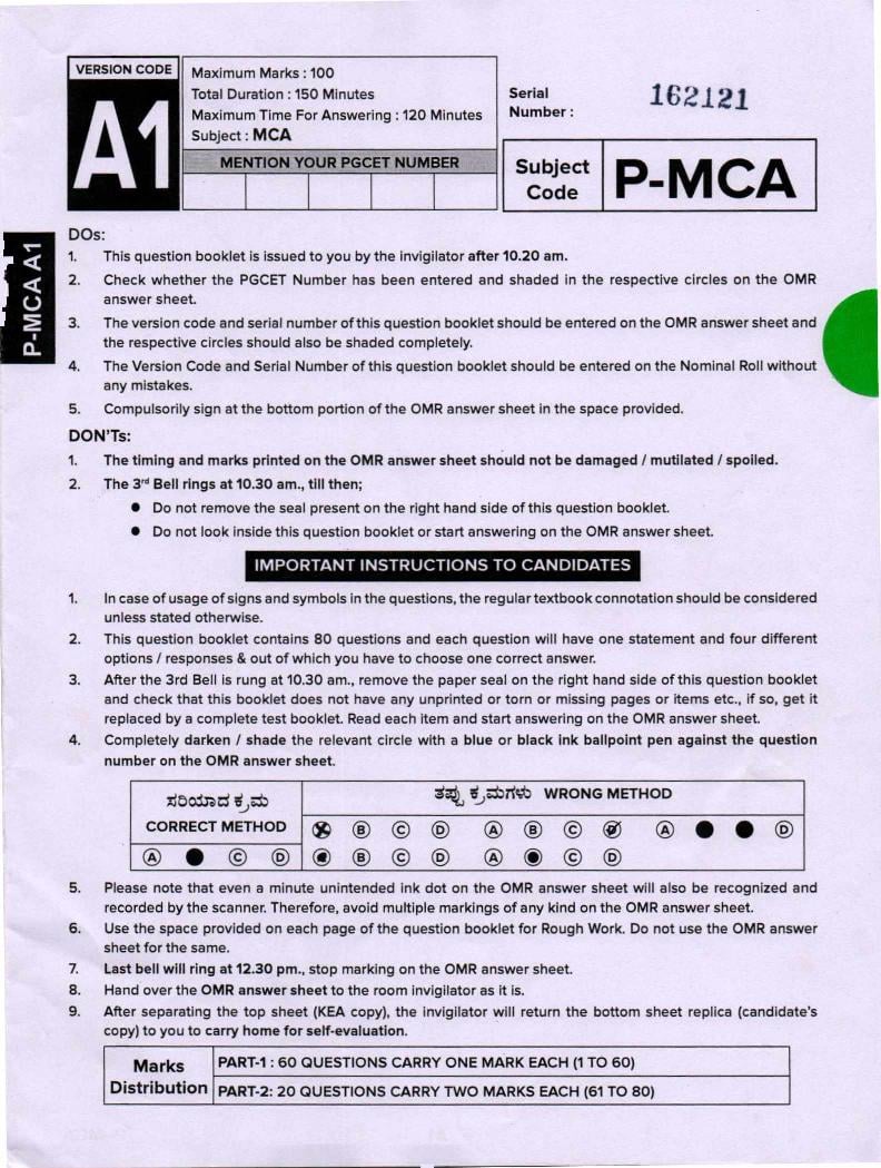 Karnataka PGCET 2020 Question Paper MCA - Page 1