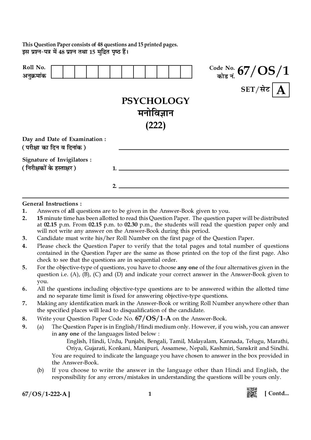 NIOS Class 10 April 2024 Question Paper Psychology - Page 1 of 15