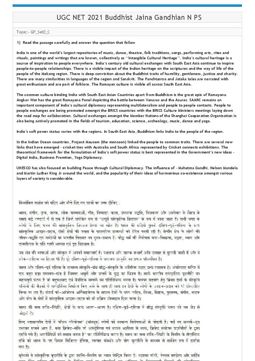 UGC NET 2021 Question Paper Buddhist Jaina Gandhian Shift 1 - Page 1