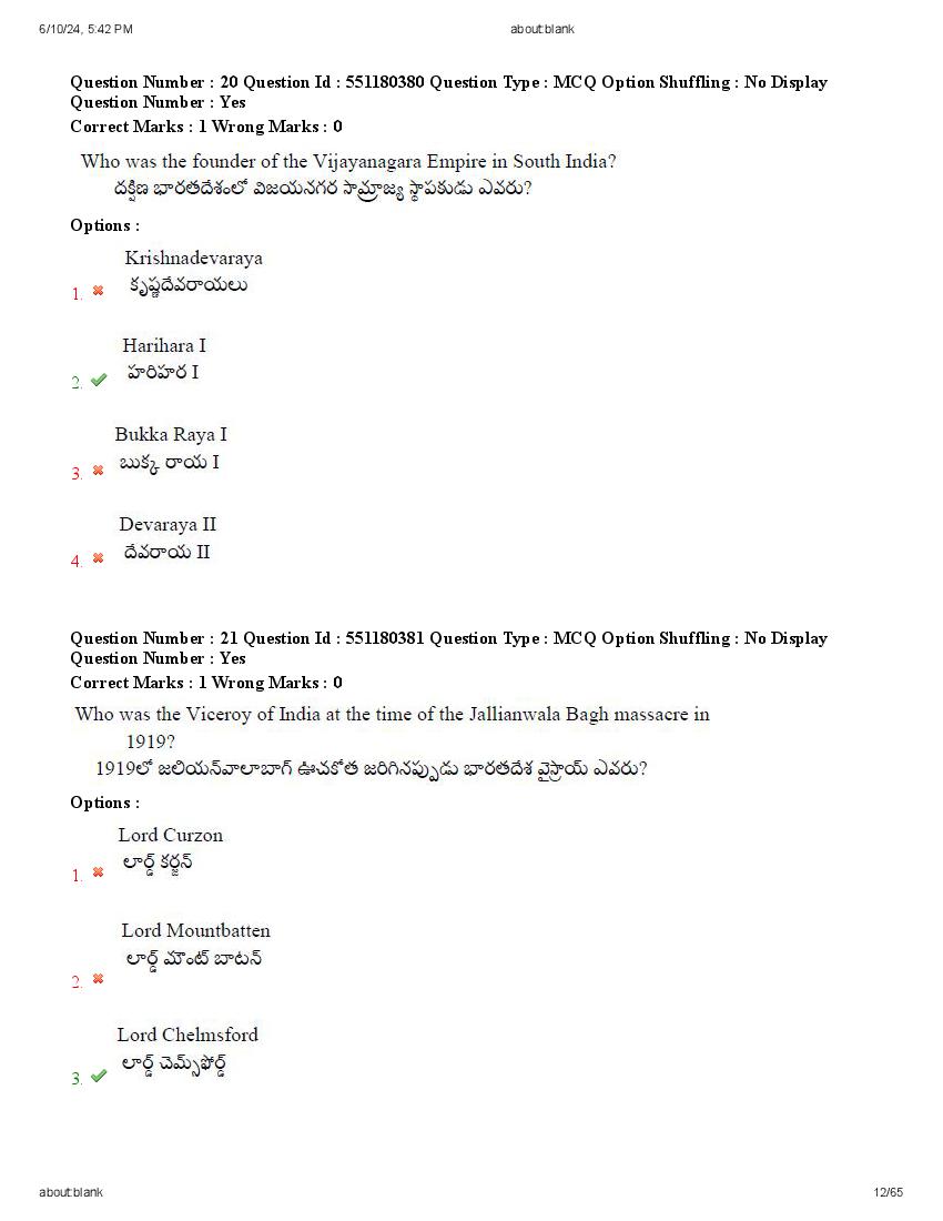 AP LAWCET 2024 Question Paper Download PDF Here AglaSem Admission