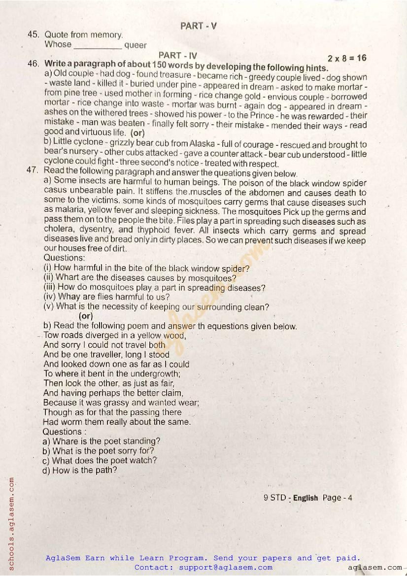 TN 9th English Half Yearly Question Paper 2023 (PDF)