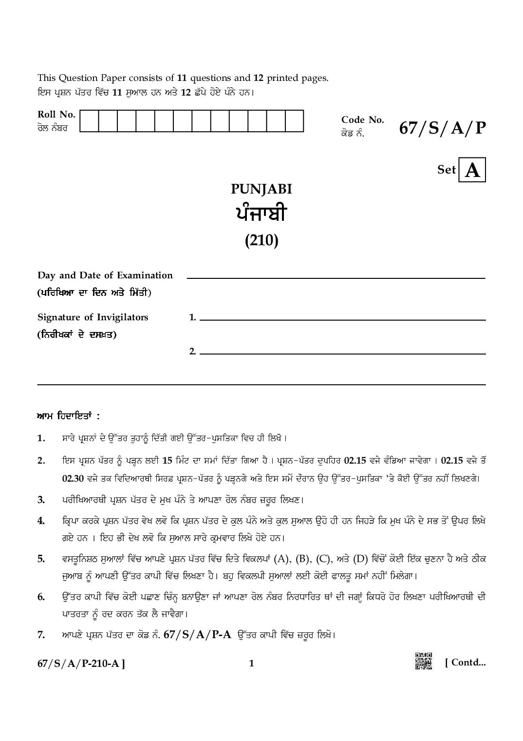 NIOS Class 10 April 2024 Question Paper Punjabi - Page 1 of 12
