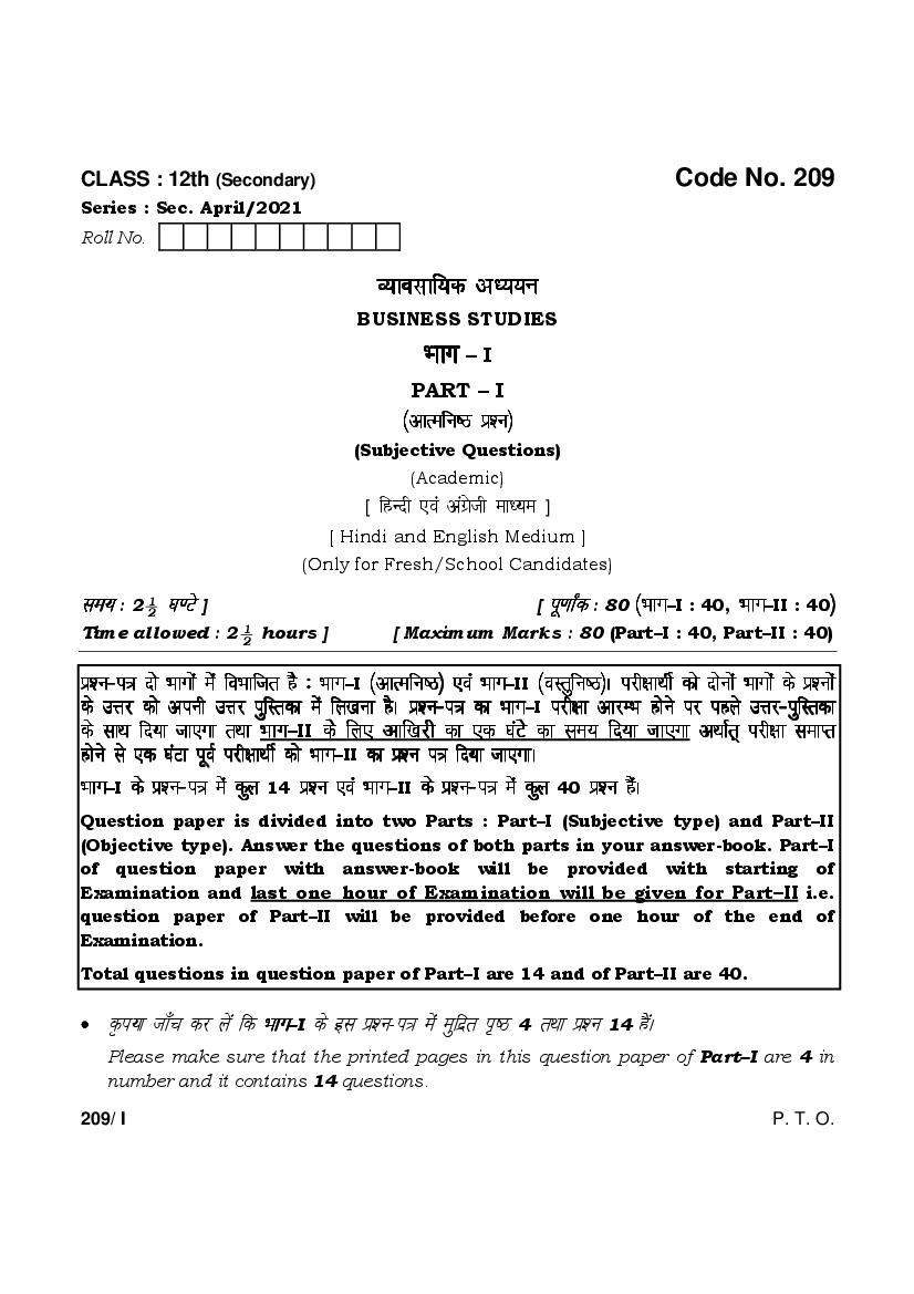 HBSE Class 12 Question Paper 2021 Business Studies - Page 1