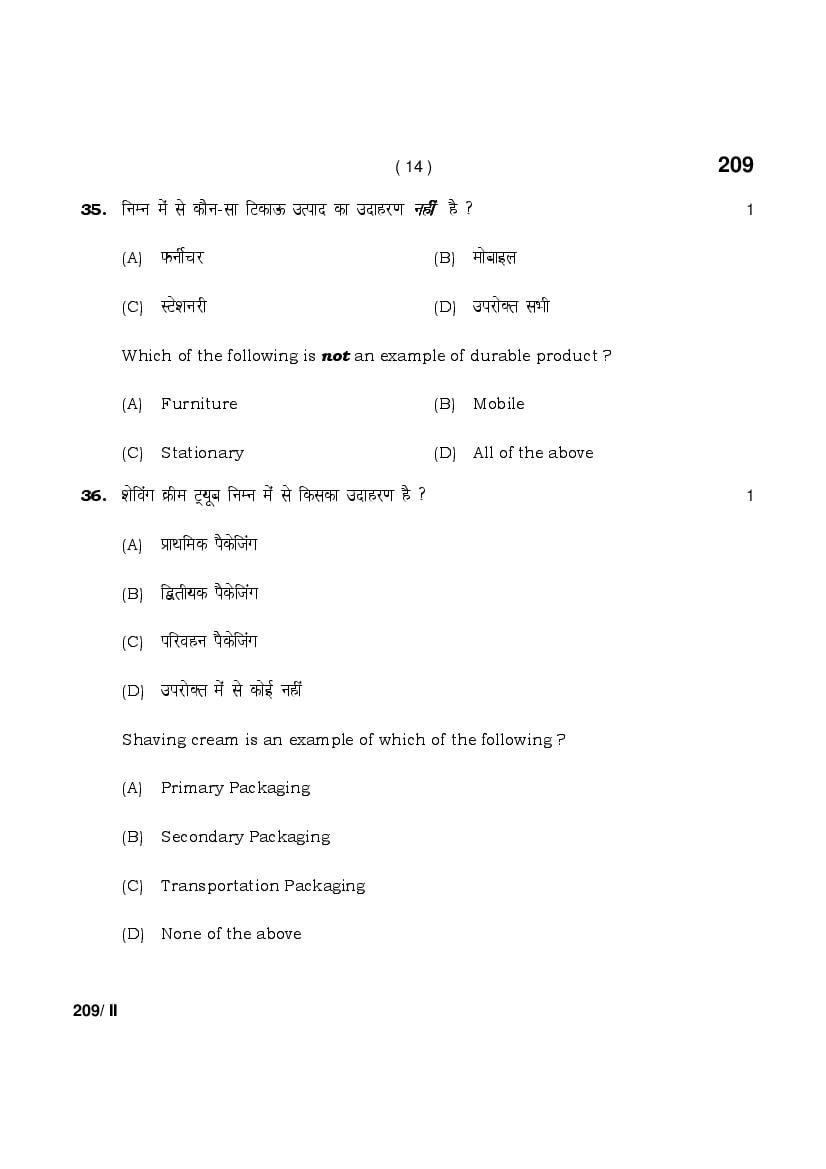 HBSE 12th Business Studies Previous Year Question Papers (PDF ...