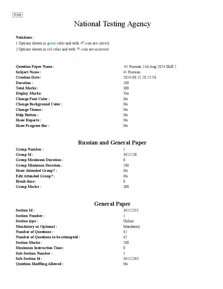 UGC NET 2024 Question Paper Russian - Page 1