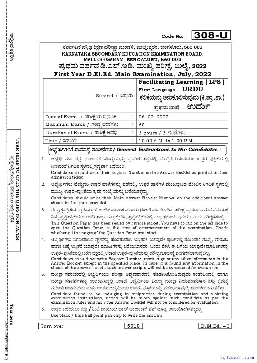 Karnataka D El Ed St Year Question Paper Urdu Pdf Aglasem Institutes