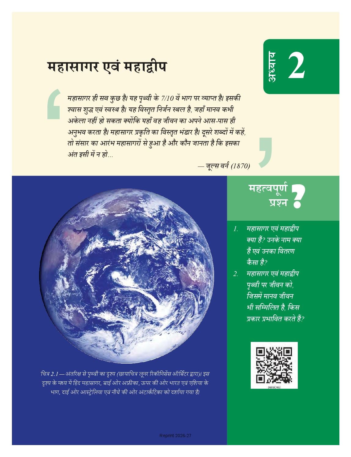 NCERT Book Class 6 Social Science (Samaj Ka Aadhyan Bharat or uske aage) Chapter 2 महासागर एवं महाद्वीप - Page 1 of 14