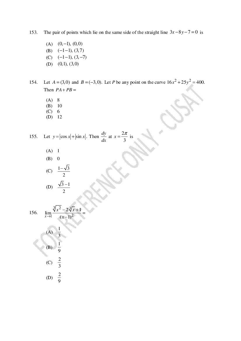CUSAT CAT 2023 Question Papers PDF (B.Tech Shifts 1 to 5, 35 Papers)