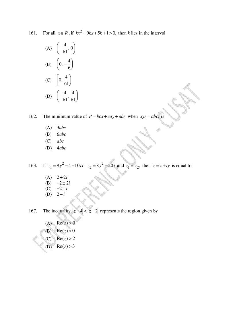 CUSAT CAT 2023 Question Papers PDF (B.Tech Shifts 1 to 5, 35 Papers)