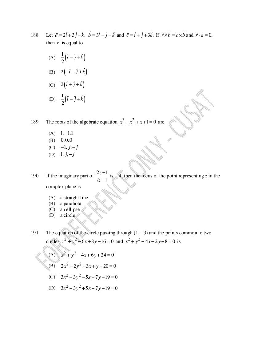 CUSAT CAT 2023 Question Papers PDF (B.Tech Shifts 1 to 5, 35 Papers)