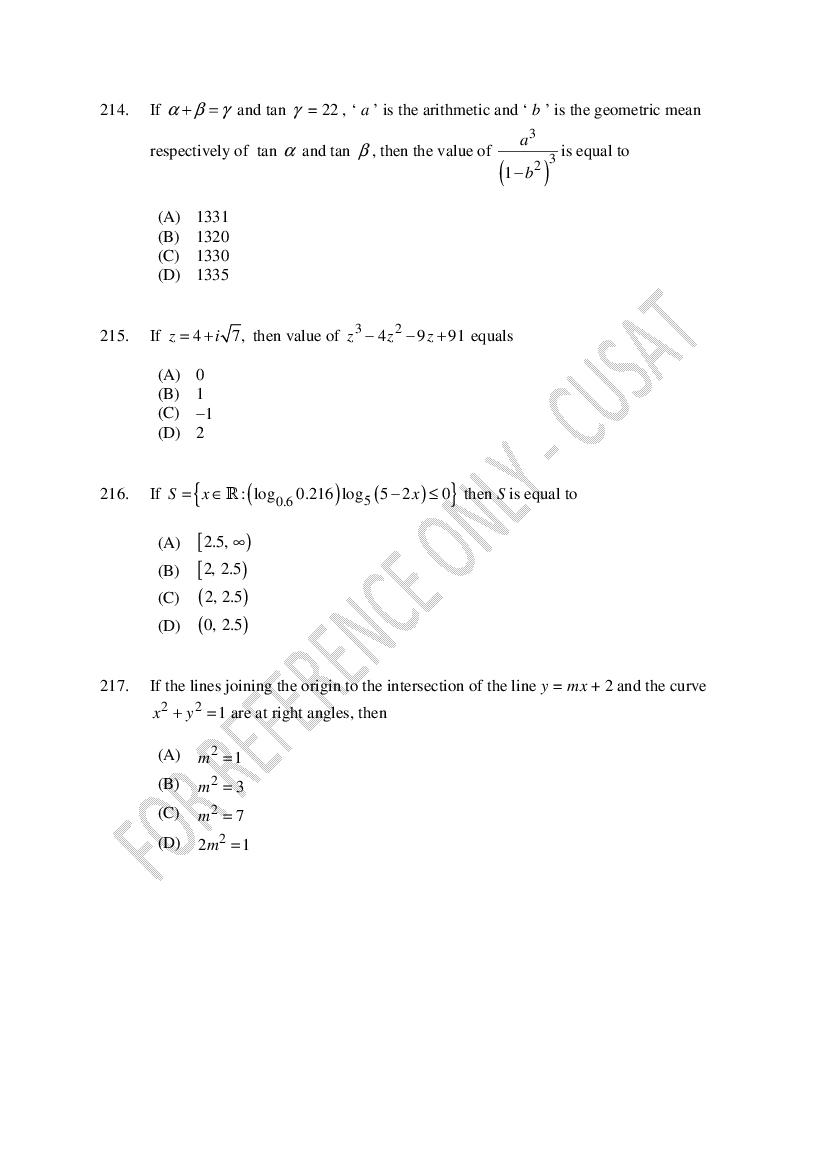CUSAT CAT 2023 Question Papers PDF (B.Tech Shifts 1 to 5, 35 Papers)