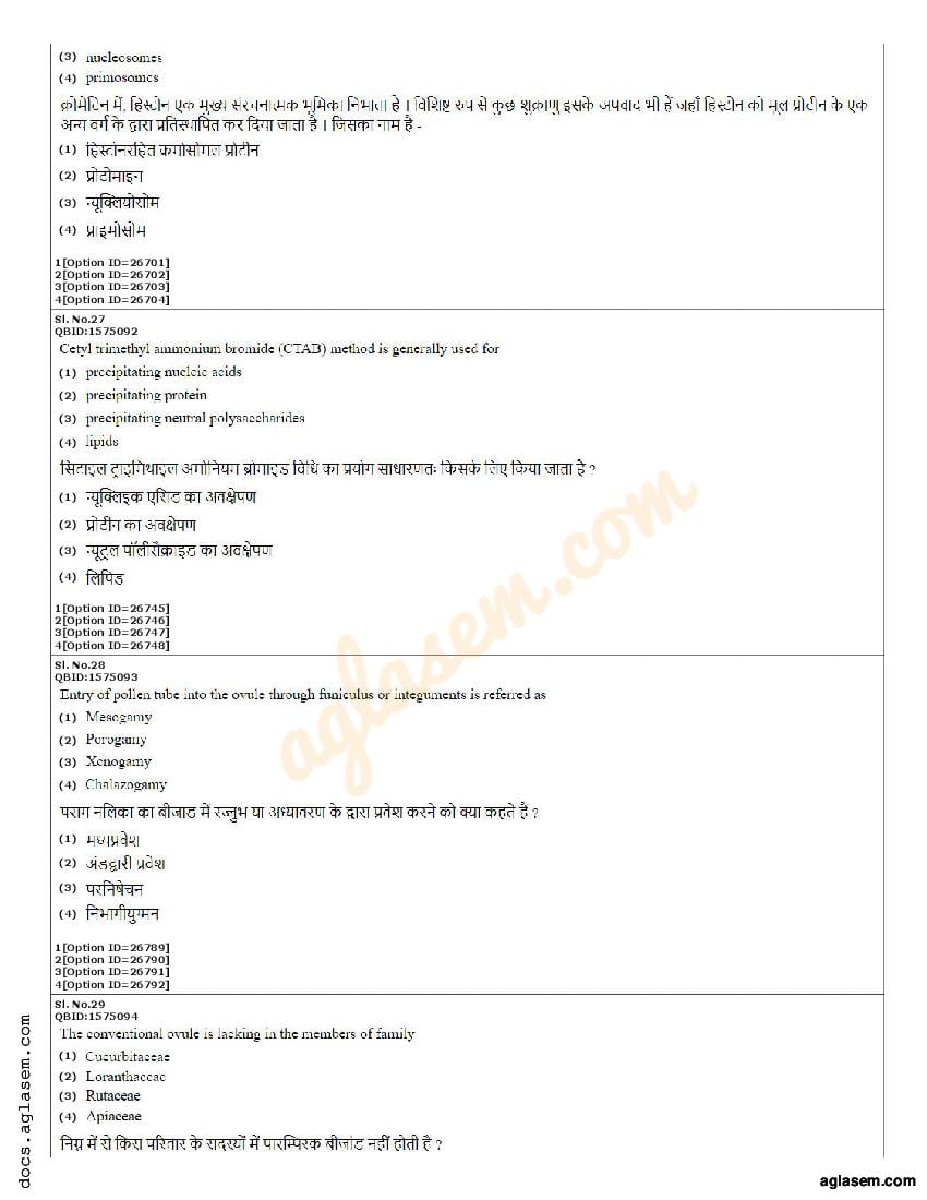 CUET PG Botany Question Paper 2022 (PDF) - Download Here - AglaSem ...