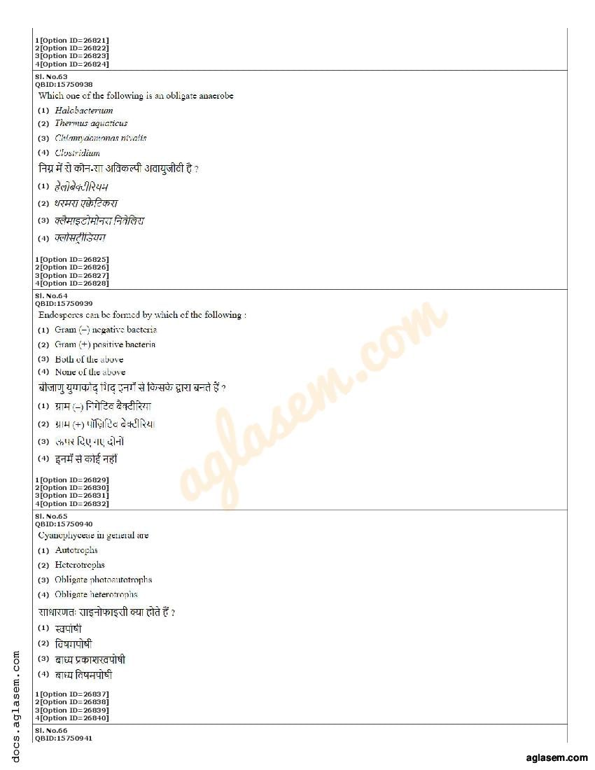 CUET PG Botany Question Paper 2022 (PDF) - Download Here - AglaSem ...