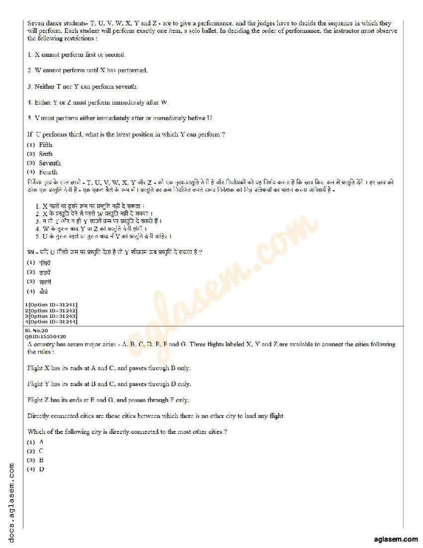 CUET PG Botany Question Paper 2022 (PDF) - Download Here - AglaSem ...