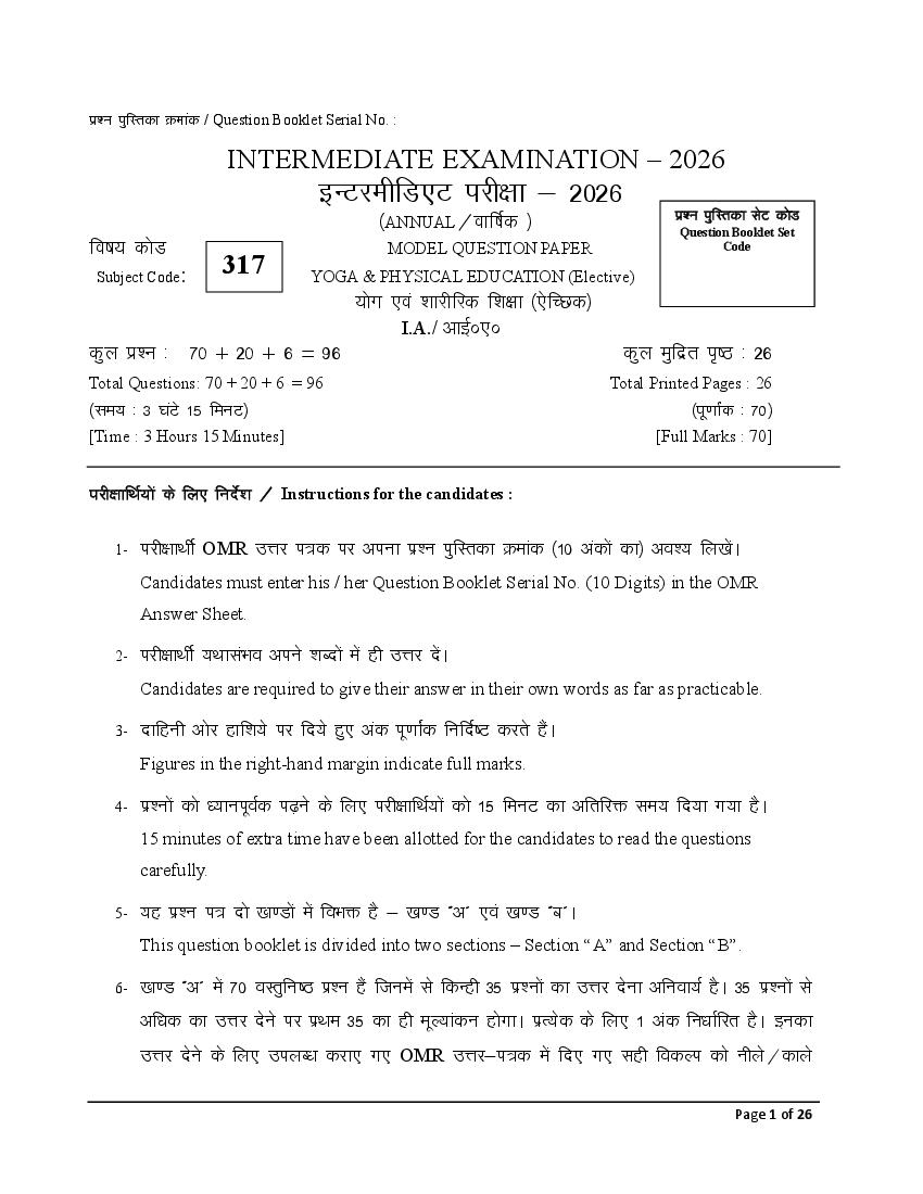 Bihar Board Class 12th Model Paper 2026 Yoga & Physical Education - Page 1 of 26
