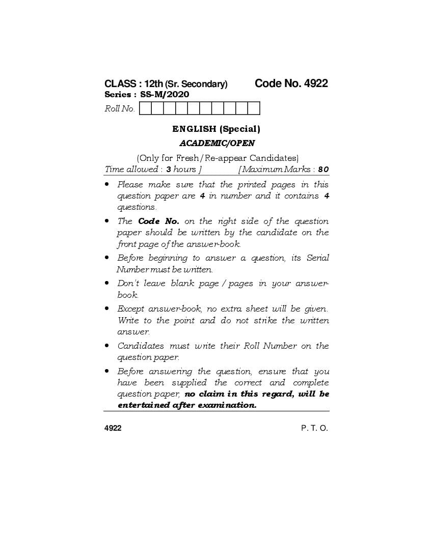 hbse-class-12-english-special-question-paper-2020