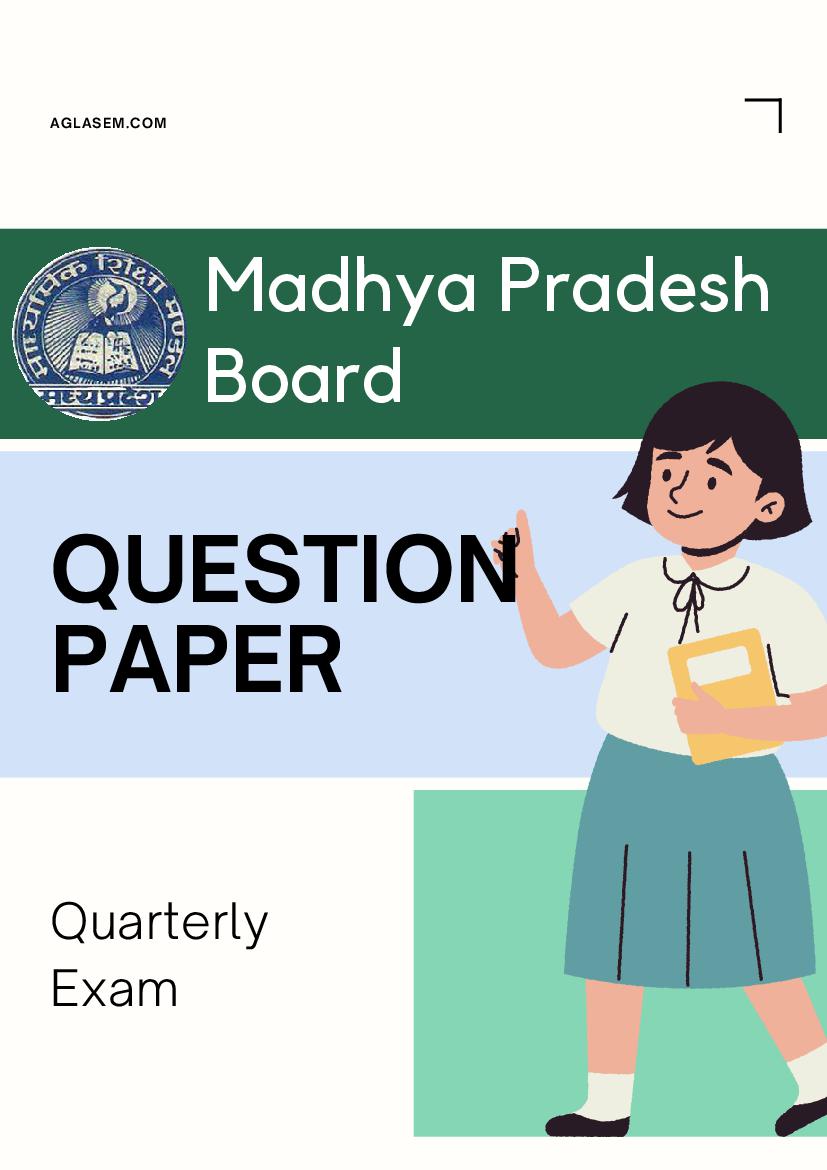 MP Board Class 10 Quarterly Question Paper 2022 Hindi - Page 1