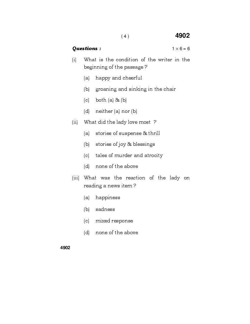 HBSE 12th Question Papers 2020 For English Elective – Download PDF