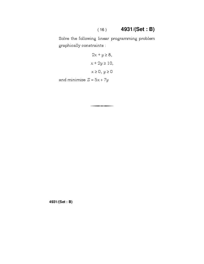 HBSE 12th Question Papers 2020 For Mathematics – Download PDF