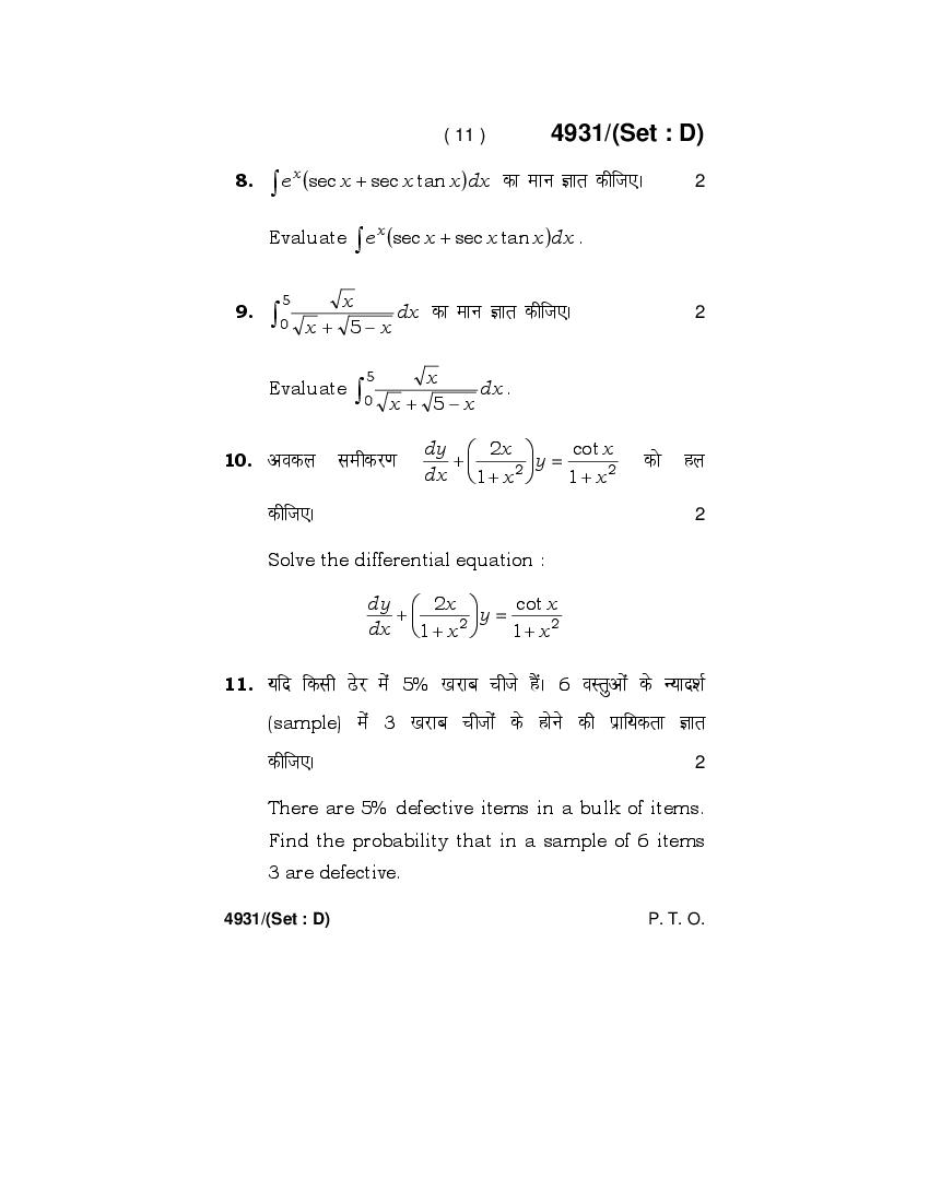 hbse 12th question paper 2022 pdf download